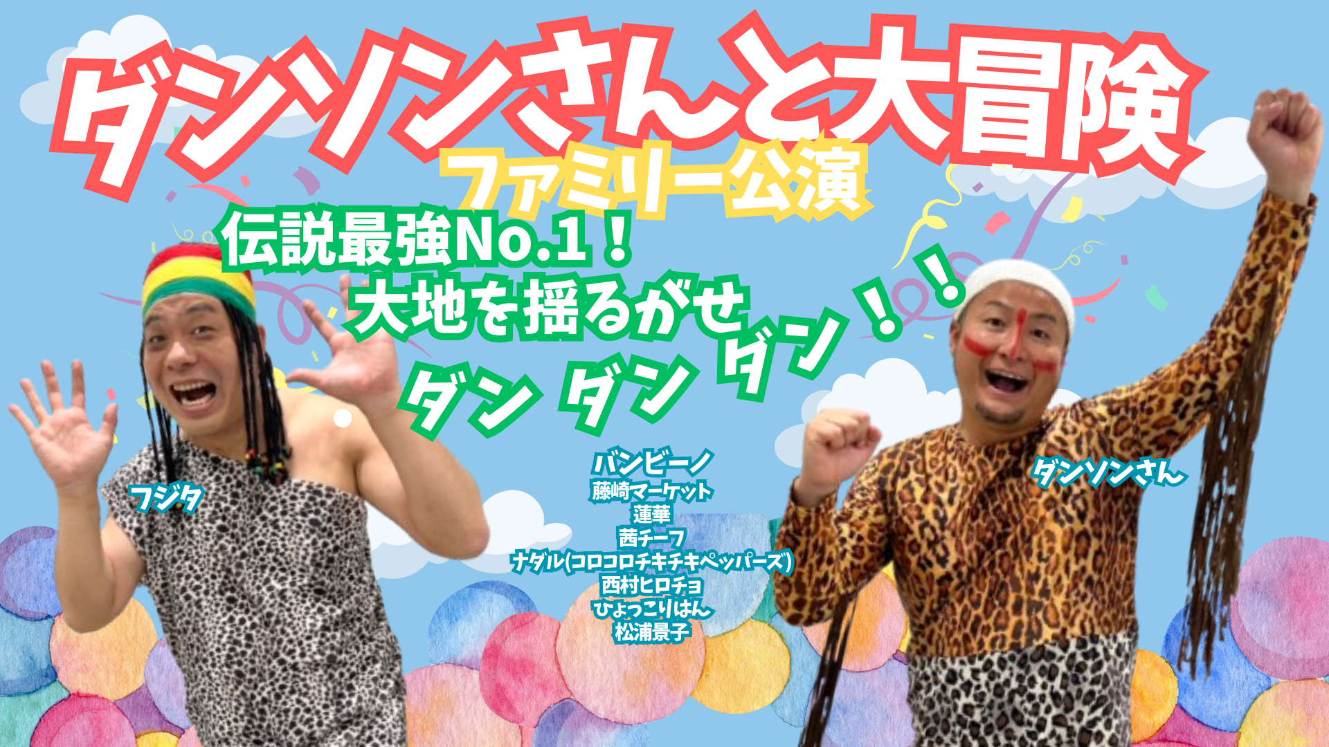 バンビーノ #ダンソン 中古DVD・ブルーレイ | ブックオフ公式