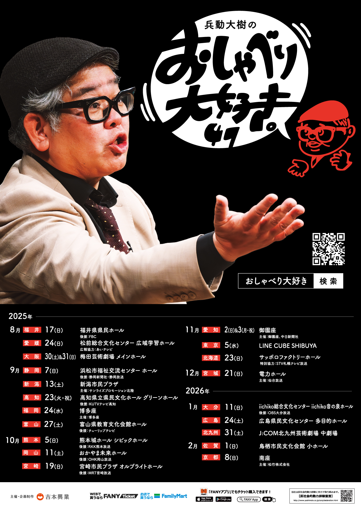 3672269bef193d1cde17b743a42f7c