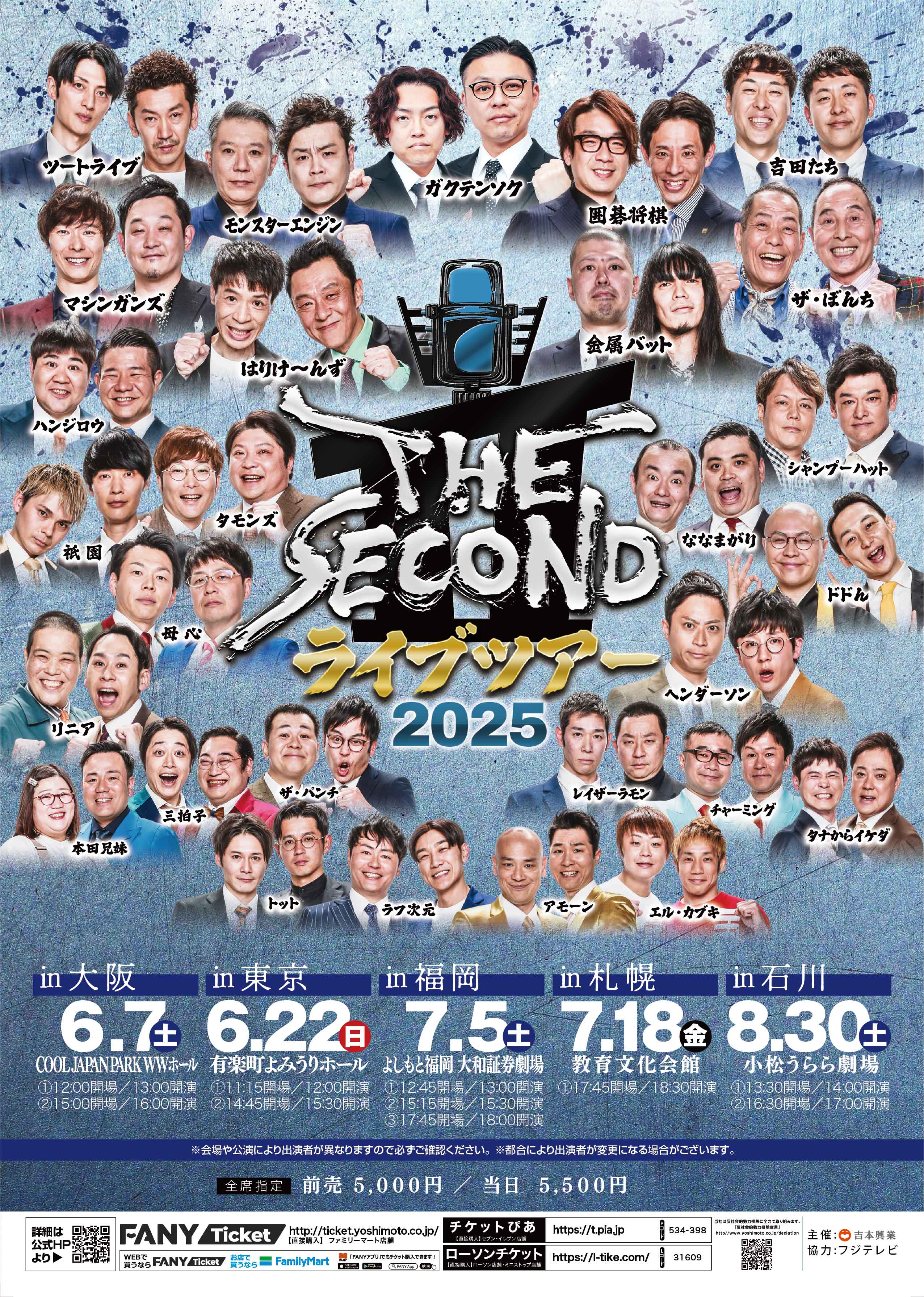 2025年最新】日本園芸協会通信講座の人気アイテム - メルカリ