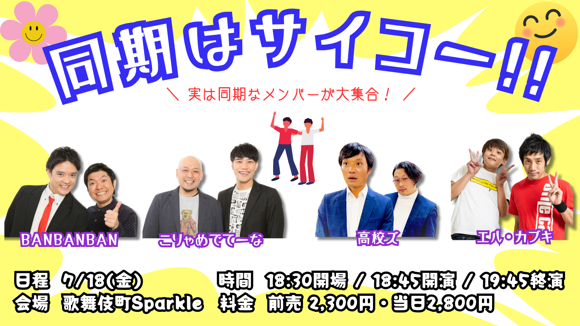 よしもとお笑いライブ 芸人 サイン 吉本 お笑いライブ お笑い芸人 直筆サイン - メルカリ