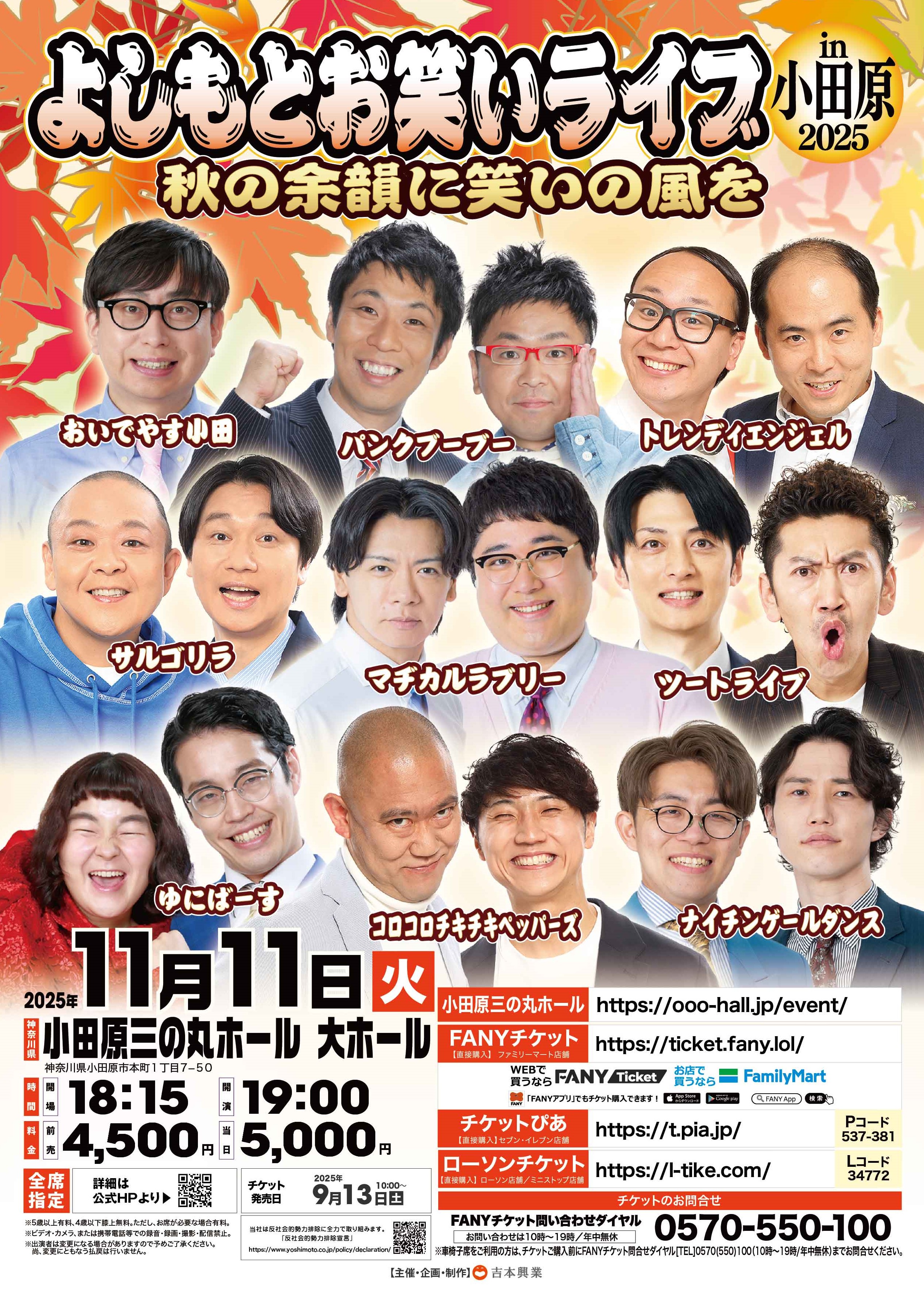 よしもと芸人　セット ビーンズ新衣装】 🌟ポイント🌟 クラシックで大人っぽく いいと