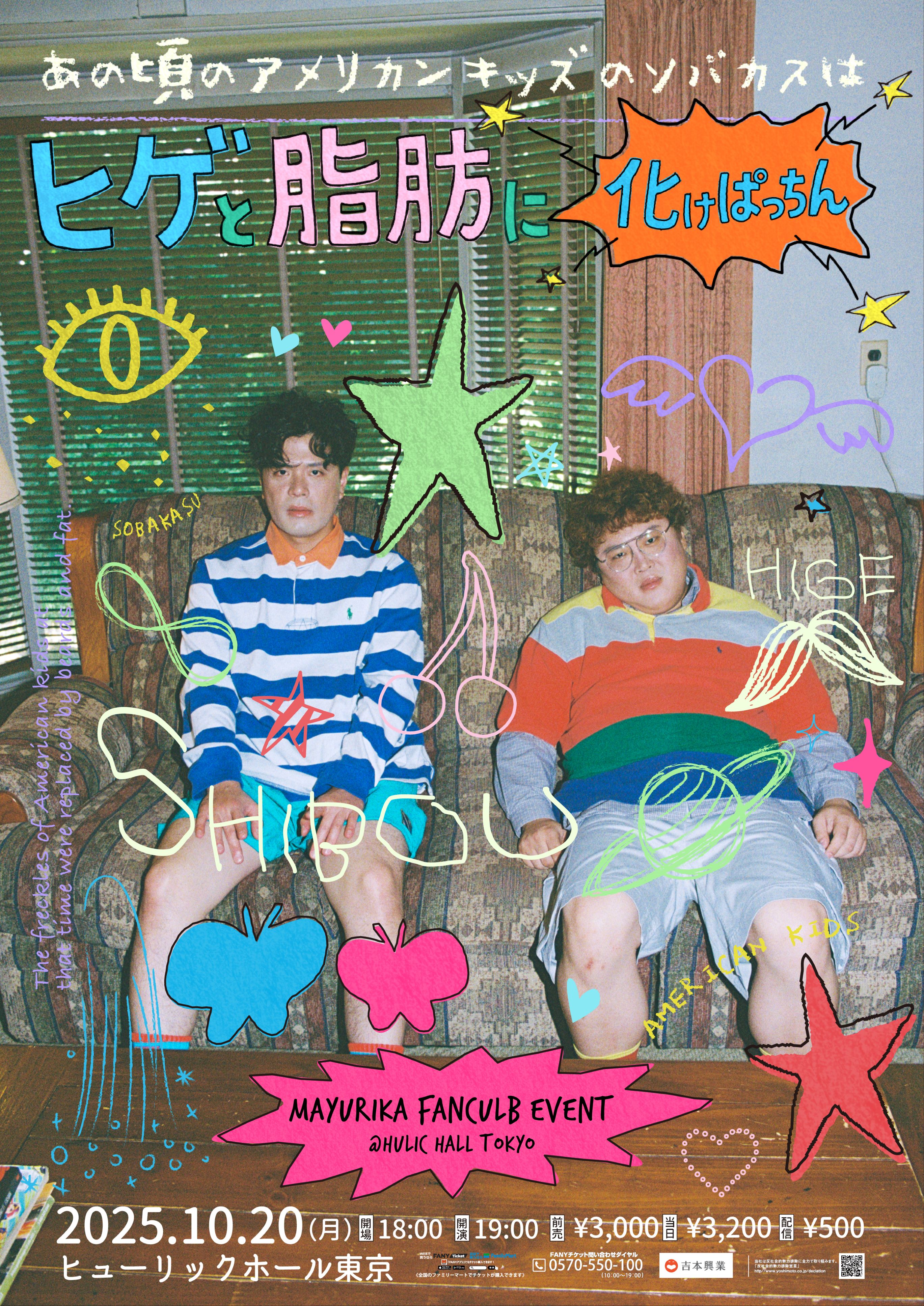 まゆりかページ c26f8f3710920c44f78fc271de121b