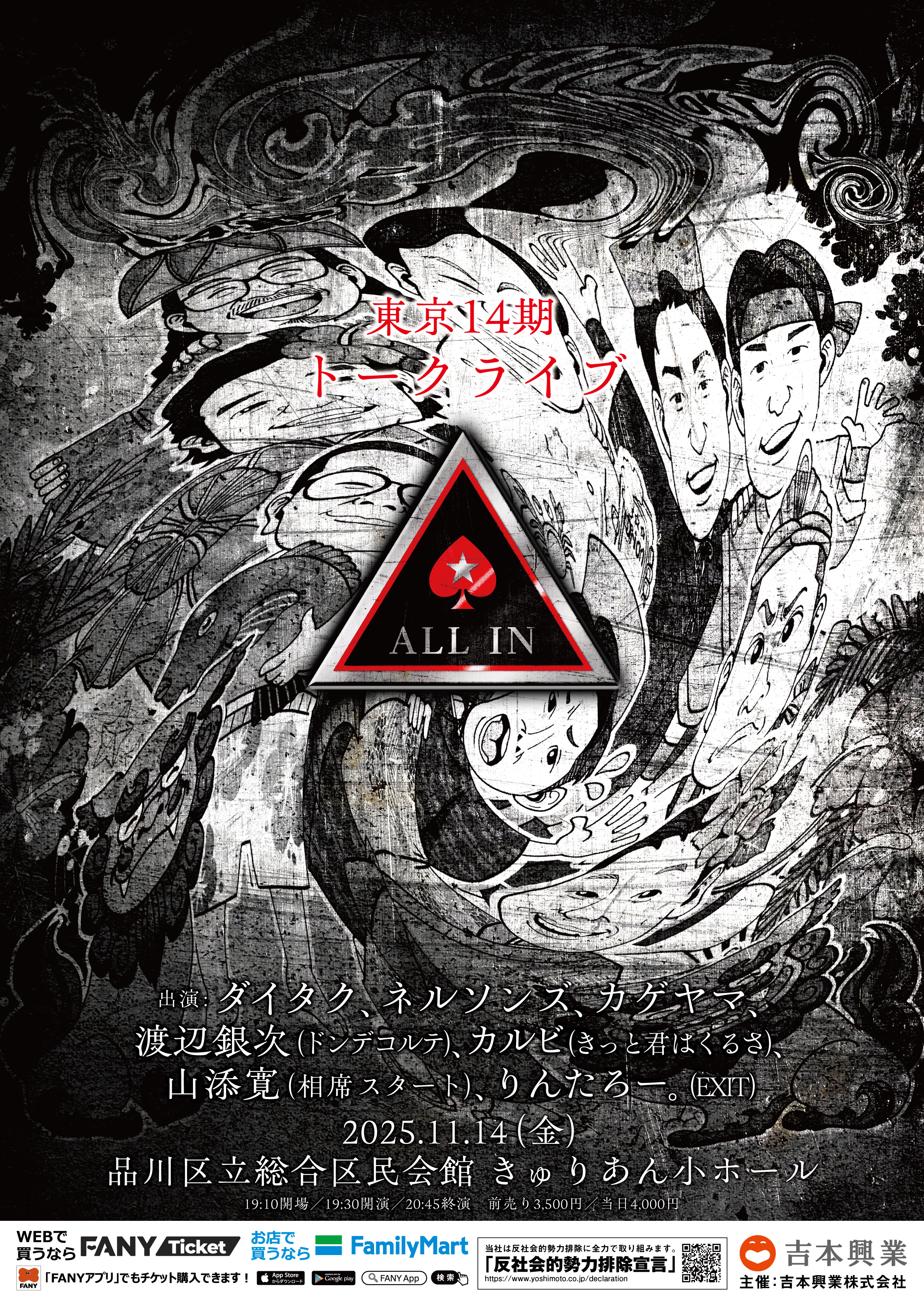 【ゆ様】2/14 東京着 直送 時間指定あり バルーンギフト 芸人 吉本 ライブ ゆ様】2/14 東京着 直送 時間指定あり バルーンギフト 芸人 吉本 ライブ ゆ