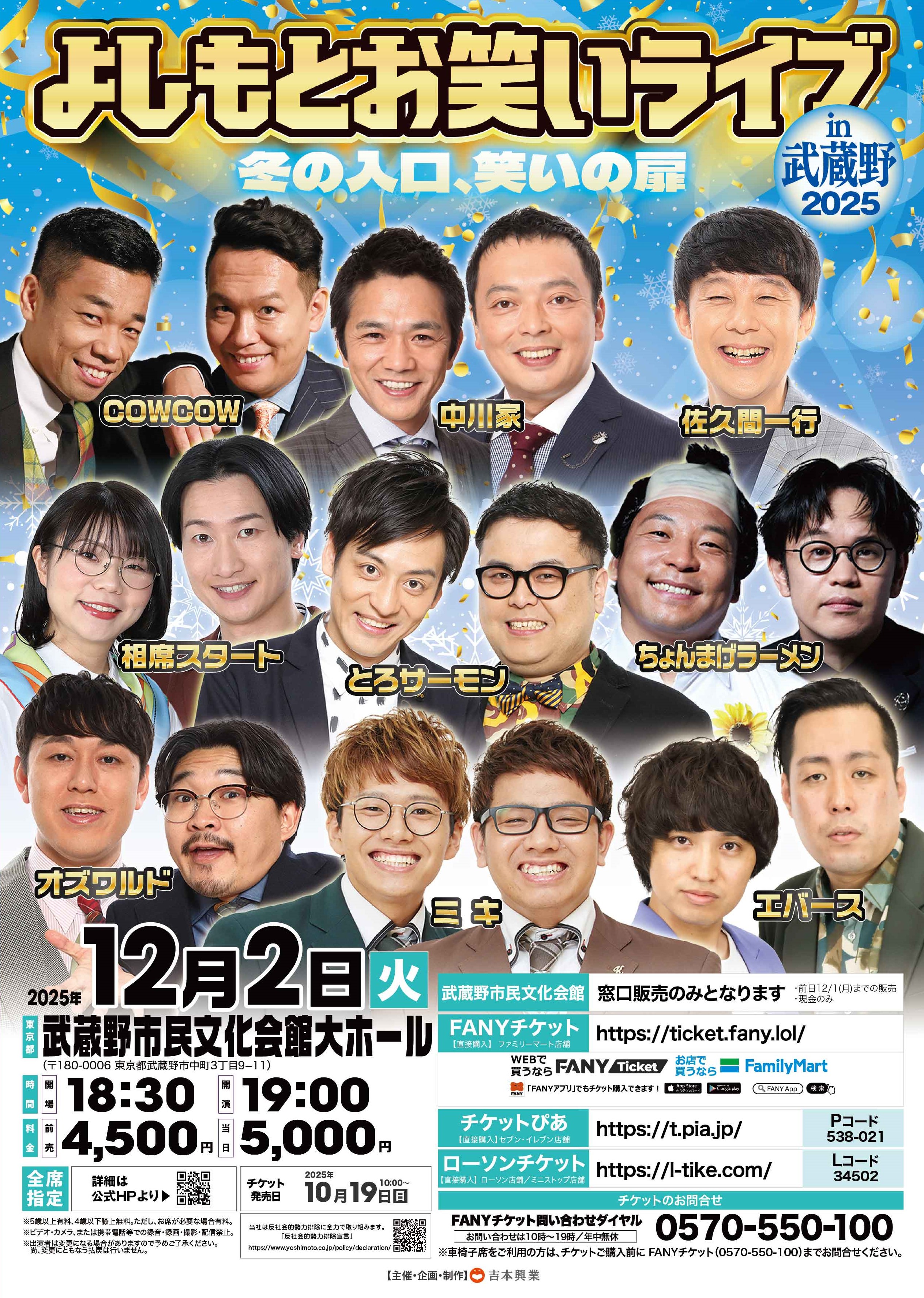 3af0bb570d5d605ea5e9bb5c644bfb