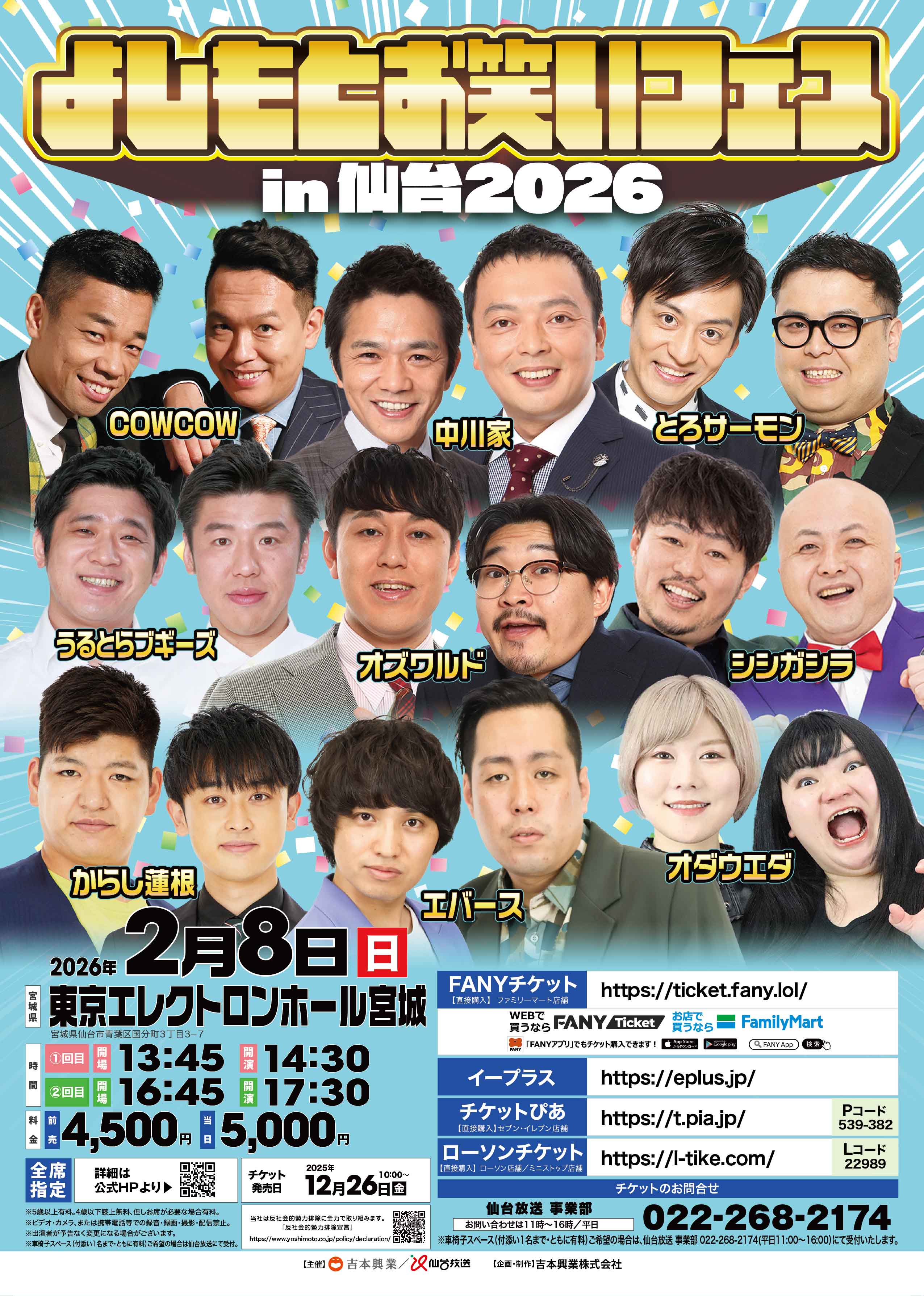 新品 吉本芸人 トランプ Amazon.co.jp: よしもと新喜劇 勝っても負けてもギャグトランプ : おもちゃ